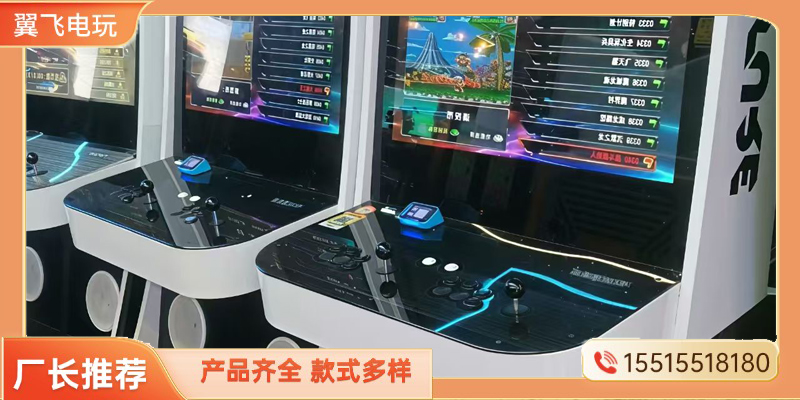 贵港市电玩设备摇摇车 - 哪里好