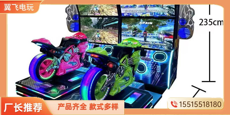 贵港市赛车机跳舞机 - 推荐