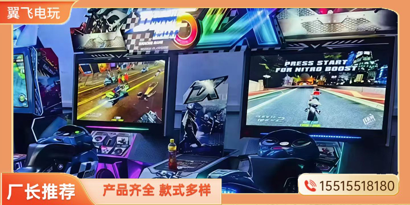 贵港市电玩模拟机动感摩托 - 方案