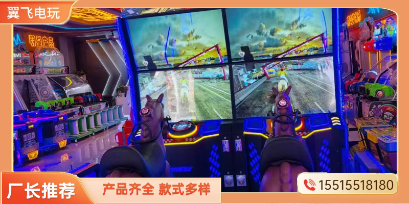 贵港市电玩模拟机电玩设备 - 厂家