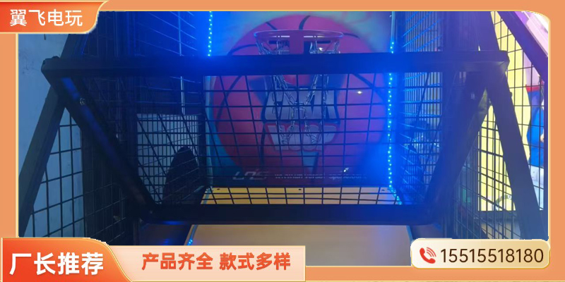 贵港市跳舞机投篮机 - 一站式服务