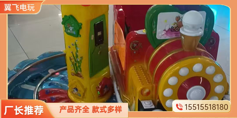 贵港市摇摇车礼品机 - 方案